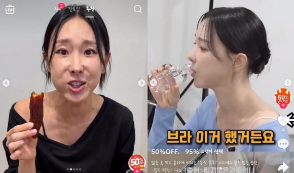 이지혜가 자신과 흡사한 인물이 나오는 광고에 주의하라고 당부했다. [사진=이지혜 인스타그램]