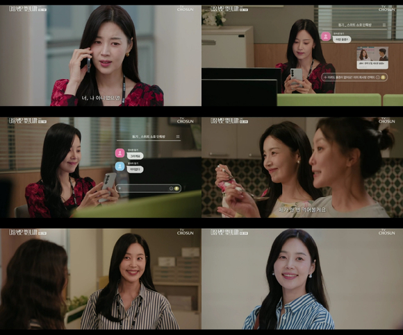 배우 한지혜가 TV조선 드라마 '다음생은 없으니까'에서 열연하고 있다. [사진=방송화면 캡처]