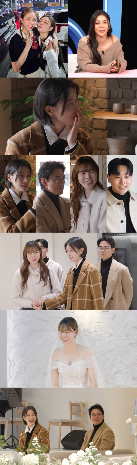 '동상이몽2' 프리뷰 갈무리 [사진=SBS]