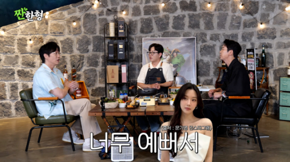 성시경 [사진=짠한형 신동엽]