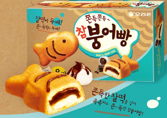 오리온 참붕어빵 [사진=오리온]