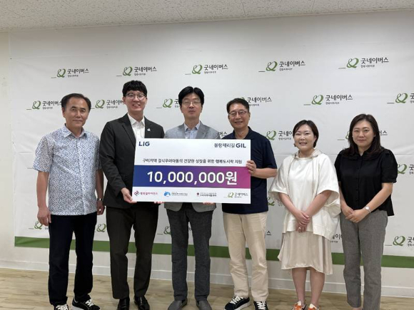 구미 지역아동센터 경북지원단 사무실에서 진행된 결식아동지원 기부금 전달식에서 관계자들이 기념 촬영을 하고 있다. [사진=행복얼라이언스]