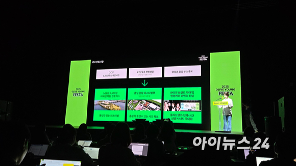 21일 서울 용산구 노들섬에서 열린 2025 올리브영 페스타가 소비자들로 북적이고 있다. [사진=진광찬 기자]