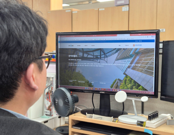 관악S밸리 통합플랫폼을 통해 관악구 기업 지원 정보를 확인할 수 있다 [사진=관악구]