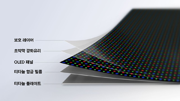 갤럭시 언팩 2026(Galaxy Unpacked July 2026: A New Shape Unfolds) 초대장 이미지 [사진=삼성전자 뉴스룸]