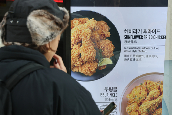 15일부터 상위 10개 치킨 브랜드의 조리 전 중량 표시가 의무화된다. [사진=연합뉴스]