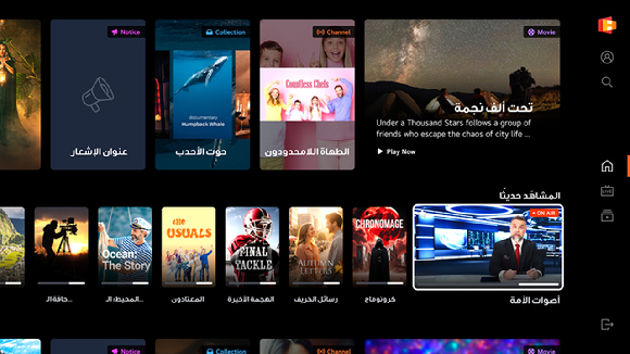 LG전자, &apos;LG채널&apos; 중동 론칭...&quot;콘텐츠 거점 확대&quot;