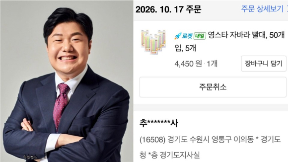 이상민 페이스북 갈무리. [사진=이상민 페이스북]