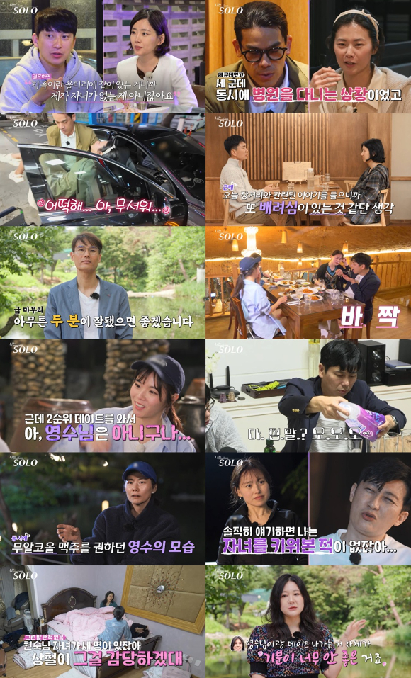 &apos;나는솔로&apos; 영숙, 사케 한잔에 응급실⋯광수 &quot;이성적 감정 사라져&quot;