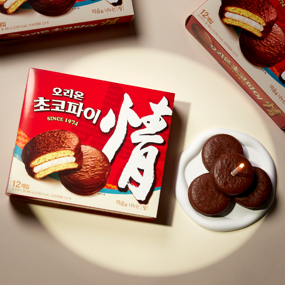 '1050원 초코파이 절도사건' 항소심에서 무죄를 선고받은 피고인이 "다행스럽고 감사하다"는 심경을 밝혔다. 본 기사와 무관한 이미지. [사진=오리온]