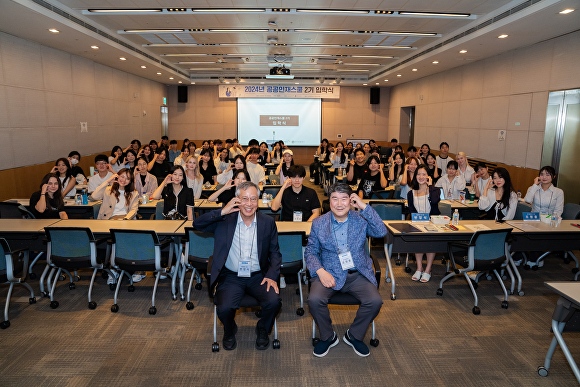 지난 20일 여의도 전경련회관에서 열린 '2024 공공인재스쿨 2기 입학식'에 조원용 경기관광공사 사장이 참석하고 있다. [사진=경기관광공사]