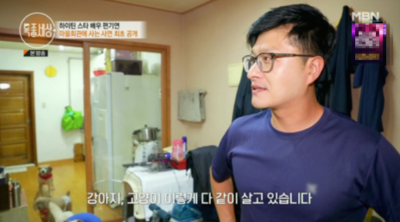 지난 13일 방송된 MBN '특종세상'에 출연한 배우 편기연이 근황을 전했다. [사진=MBN]