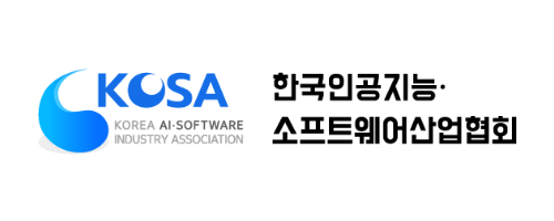 한국인공지능·소프트웨어산업협회 로고. [사진=KOSA]