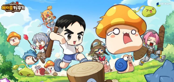 넥슨이 공개한 '메이플 키우기' 전액 환불 영향은…"매출 1300억원↓"