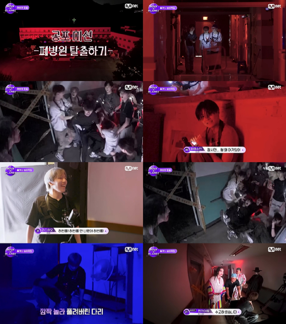 '보이즈2플래닛' 예고편 갈무리 [사진=Mnet]