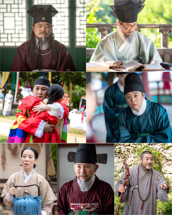 '귀궁' 프리뷰 갈무리 [사진=SBS]