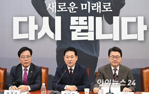 장동혁 국민의힘 대표가 11일 서울 여의도 국회에서 열린 최고위원회의에서 발언하고 있다. [사진=곽영래 기자]