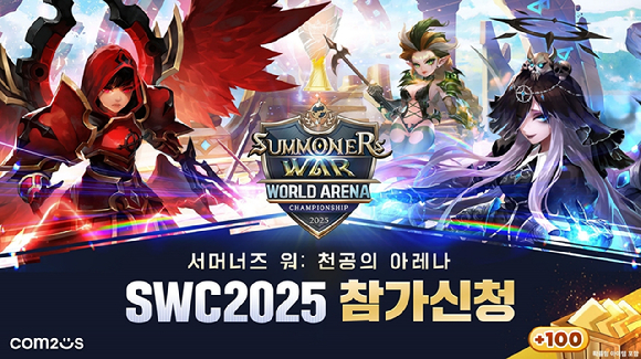[사진=컴투스]