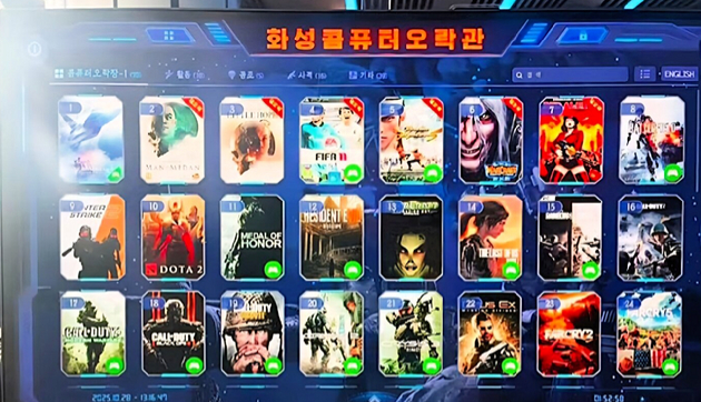 평양 화성지구에 새로 문을 연 '컴퓨터 오락관(PC방)'에서 북한 청년들이 해외 게임사에서 제작한 1인칭 슈팅(FPS) 게임을 즐기는 장면이 온라인에서 공유되고 있다. [사진=X 갈무리 ]