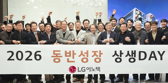 LG이노텍이 5일 서울 강서구 LG사이언스파크에서 문혁수 사장을 비롯한 LG이노텍 관계자와 협력회 회장사인 에이피텍 주재철 대표 등 주요 협력사 대표 40여 명이 참석한 가운데 '2026 동반성장 상생데이'를 열고, 2026년 공정거래 및 동반성장협약을 체결했다. [사진=LG이노텍]