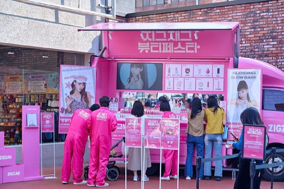 지그재그가 오는 26일까지 성수에서 '직잭 뷰티 페스타'를 개최한다고 13일 밝혔다. [사진=카카오스타일]