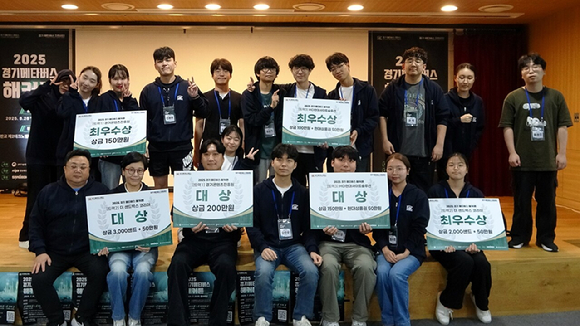 경기 메타버스 해커톤 대회 [사진=경기콘텐츠진흥원 ]