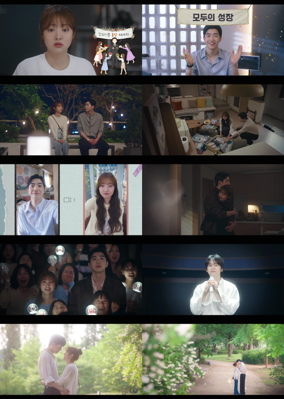 최애의 사원 [사진=tvN ]