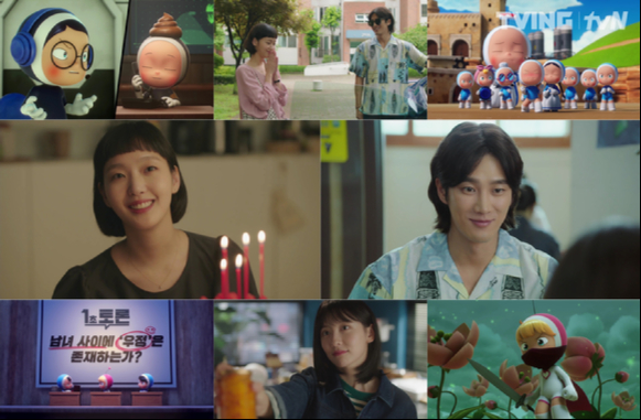 '유미의 세포들'이 현실 연애를 사실적으로 그리며 뜨거운 반응을 일으키고 있다. [사진=티빙]