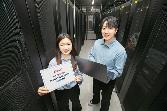 kt cloud PLATFORM CSAP 인증 기념 사진. [사진=KT클라우드]