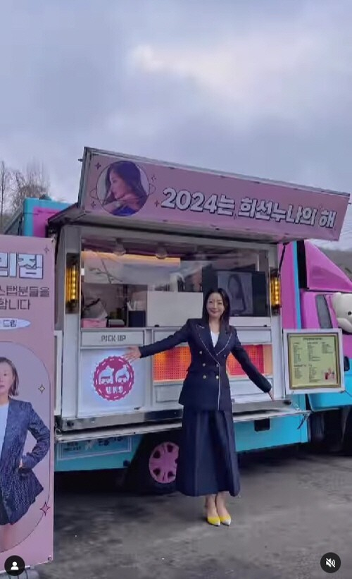 김희선 [사진=김희선 SNS]