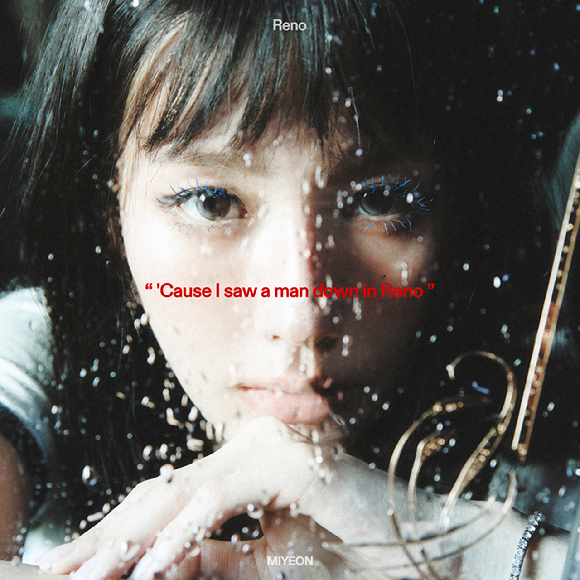 아이들 미연, 선공개곡 &apos;Reno&apos;로 음원차트 뚫었다