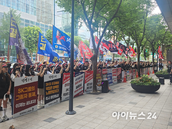 SK하이닉스 노동조합 조합원들이 지난달 20일 오전 서울 종로구 서린빌딩 앞에서 집회에 참여하고 있다. [사진=설재윤 기자]