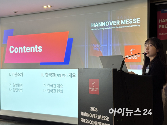 후베어투스 폰 몬쇼우 도이치메세 이사 [사진=권서아 기자]