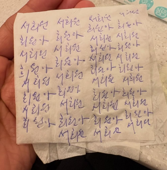 강원래 [사진=강원래 인스타그램 ]