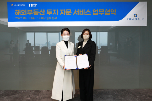 NH투자증권이 지난 6일 NH투자증권 본사에서 해외부동산 투자 및 해외자산 상속&middot;증여 컨설팅 업무 전반에 대한 업무협약(MOU)을 체결했다. (왼쪽부터) 이재경 프리미어 블루(Premier Blue)본부 대표와 나이트프랭크 한국지사장 최유나 대표가 업무협약 후 기념사진을 촬영하고 있다. [사진=NH투자증권]
