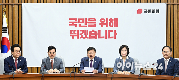 정점식 국민의힘 원내대표가 16일 국회에서 열린 원내대책회의에서 발언하고 있다. [사진=곽영래 기자]