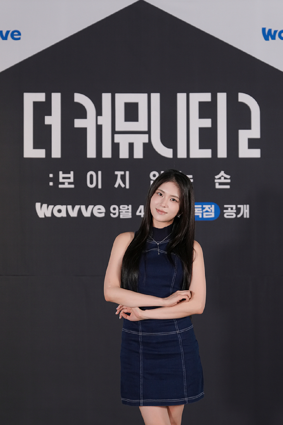 '더커뮤니티2' 이지나 "시즌1 '욕망의 항아리'⋯진짜 욕망 보여줄것"