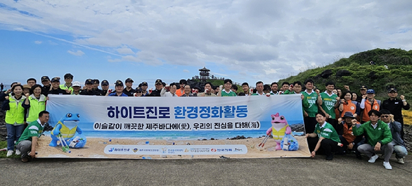 제주 닭머르해안 환경정화활동 단체사진. [사진=하이트진로]
