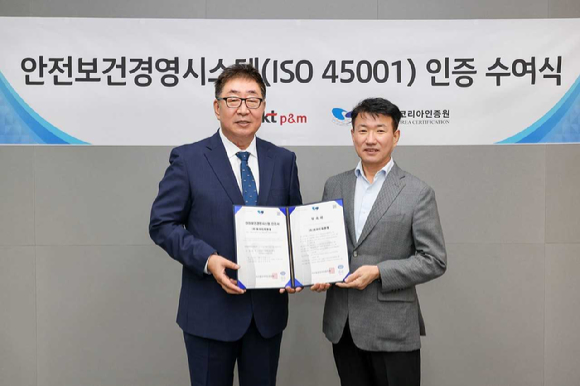 20일 박태호 KT P&M 대표(오른쪽)와 김원 시스템코리아인증원장이 ISO 45001 인증서를 들고 기념 사진을 촬영하고 있다. [사진=KT P&M]