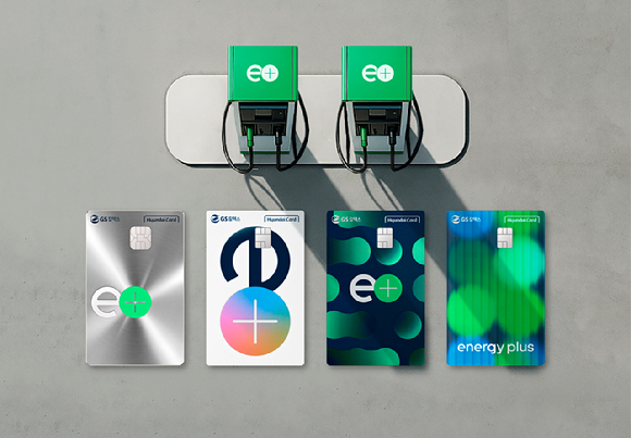 에너지플러스 현대카드 이미지 [사진=GS칼텍스]