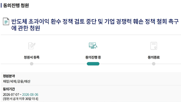김영훈 고용노동부 장관. [사진= 황세웅 기자]