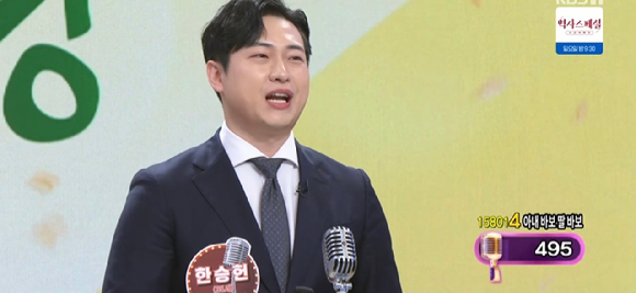 아침마당 [사진=KBS ]