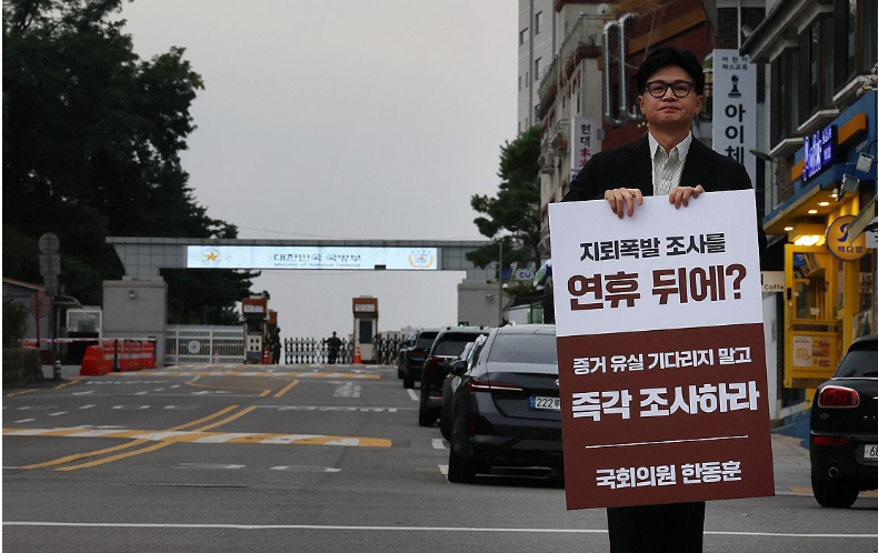 무소속 한동훈 의원이 지난 7일 서울 종로구 남북회담본부에서 열린 외교통일위원회 국정감사에서 정동영 통일부 장관에게 질의하고 있다. 2026.10.7 [사진=연합뉴스]