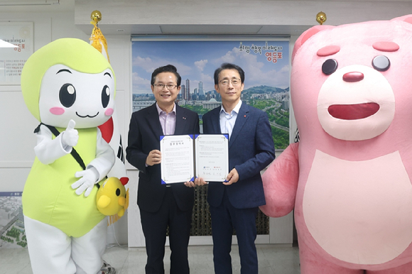 롯데홈쇼핑은 지난 18일 영등포구청과 벨리곰 IP를 활용한 지역문화 홍보 및 지역경제 활성화를 위한 업무협약을 체결했다. [사진=롯데홈쇼핑]