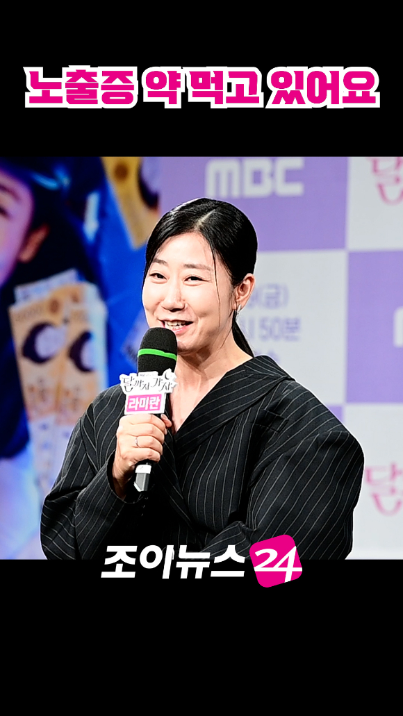 배우 라미란이 지난달 16일 오전 서울 상암동 MBC 사옥에서 진행된 MBC 새 금토드라마 '달까지 가자' 제작발표회에 참석해 소감을 말하고 있다. [사진=정소희 기자]