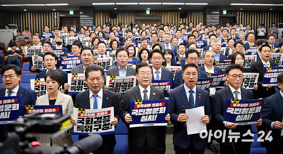 지난 12일 국회에서 열린 더불어민주당 의원총회에서 이재명 대표를 비롯한 소속 의원들이 '후쿠시마 오염수 투기 저지'를 촉구하는 구호를 외치고 있다 [사진=곽영래 기자]