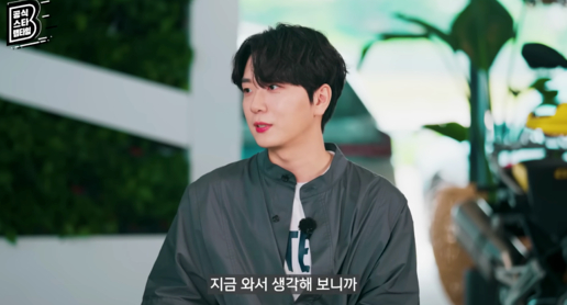 고우림 [사진=유튜브]