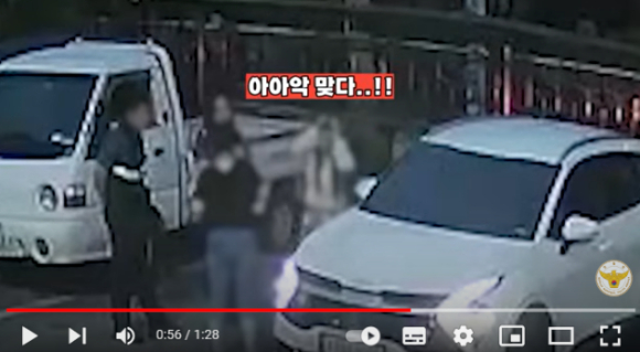 지난 12일 오전 6시쯤 가방 분실 문제로 차를 타고 경남 사천지구대 주차장까지 찾아와 지인과 다툼을 벌인 여성이 음주 상태인 것으로 드러났다. [사진=경찰청 유튜브]