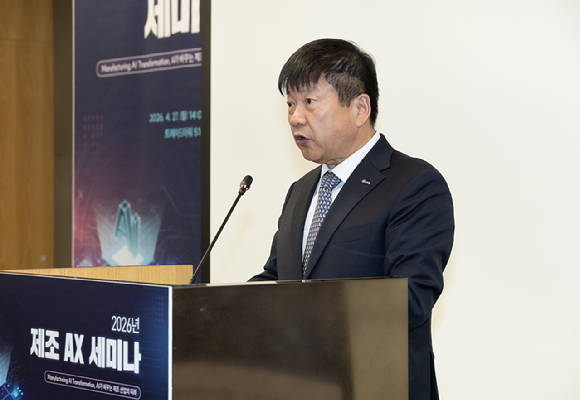 한국무역협회 장석민 전무가 27일 서울 강남구 삼성동 트레이드타워에서 개최한 &lsquo;제조 AX 세미나&rsquo;에서 개회사를 하고 있다. [사진=한국무역협회]