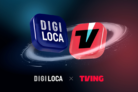 티빙은 롯데카드 '디지로카' 앱에서 이용권을 구매해 바로 시청할 수 있는 '디지로카X티빙' 제휴 서비스를 20일 선보였다. [사진=티빙]